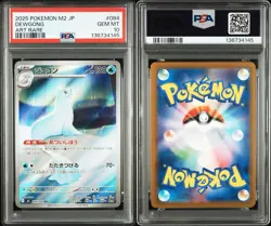 PSA 10 Dewgong AR 084/080 M2 Inferno X 2025 Japanese Pokemon Card GEM MINT - Image 5