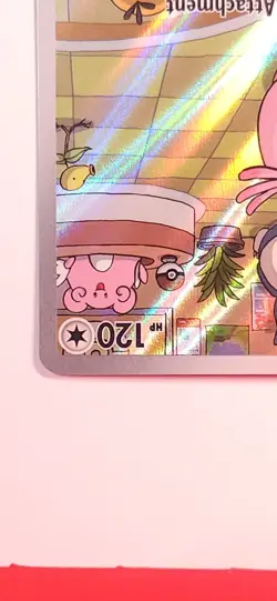 Pokemon TCG Chansey Illustration Twilight Masquerade Card 187/167 Near Mint - Image 4