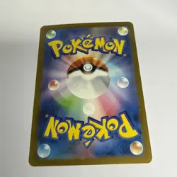 Pokemon Card Poliwhirl AR 176/165 151 Art Rare Japanese Near Mint - Image 4