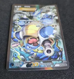 Blastoise EX XY122 Pokemon TCG Card Black Star Promo Generations 20th Anniver - Image 5
