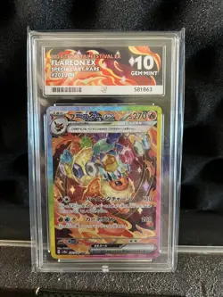 Flareon EX SAR 202/187 Terastal Festival SV8a Pokemon TCG ACE 10 - Image 1