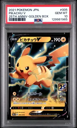 2021 POKEMON ASIA 25TH ANV PROMO GOLDEN BOX-JPN #005 PIKACHU V PSA 10 - Image 1