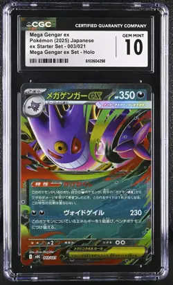 CGC 10 Mega Gengar ex 003/021 mBG Mega Gengar Starter Set Pokemon Card Japanese - Image 1