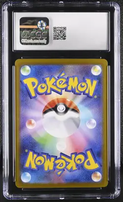CGC 10 Mega Gengar ex 003/021 mBG Mega Gengar Starter Set Pokemon Card Japanese - Image 2