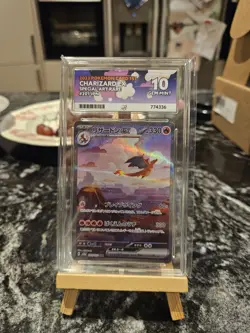 Pokemon TCG Charizard EX SAR 201/165 JapaneseEdition, 151 Ace, Gem Mint 10 - Image 1