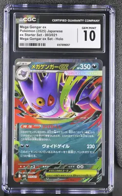 CGC 10 Gem Mint Mega Gengar EX 003/021 MBG Holo EX Starter Set Pokemon Japanese - Image 1