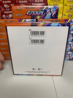 Inferno X Booster Box Sealed Pokemon Japanese Mega M2 PSL US SELLER SHIPS NOW! - Image 2