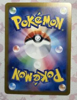 Pokemon Terastal Festival Goldeen Master Ball Reverse 028/187 - Image 2