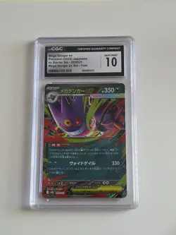 CGC Gem Mint 10 Mega Gengar ex Pokemon 2025 Japanese ex Starter Set 003/021 - Image 1