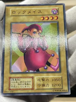 Yu Gi Oh! - Key Mace #2 - japanese No Ref -Common 1999 Booster2 - Image 2