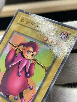 Yu Gi Oh! - Key Mace #2 - japanese No Ref -Common 1999 Booster2 - Image 3