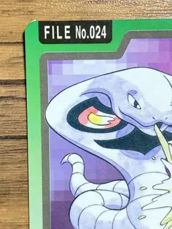 Pokemon Carddass Card Arbok File No.24 Bandai Pocket Monsters 1997 - Image 3