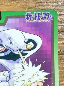 Pokemon Carddass Card Arbok File No.24 Bandai Pocket Monsters 1997 - Image 4