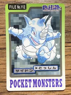 Pokemon Carddass Card Rhydon File No.112 Bandai Pocket Monsters 1997 Japan - Image 1