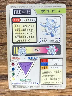 Pokemon Carddass Card Rhydon File No.112 Bandai Pocket Monsters 1997 Japan - Image 2