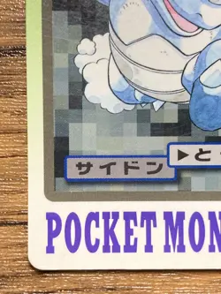 Pokemon Carddass Card Rhydon File No.112 Bandai Pocket Monsters 1997 Japan - Image 5