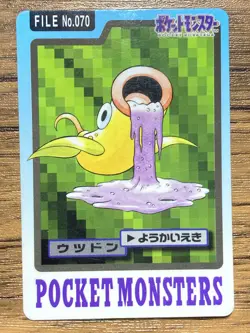 Pokemon Carddass Card Weepinbell File No.70 Bandai Pocket Monsters 1997 Japan - Image 1