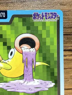 Pokemon Carddass Card Weepinbell File No.70 Bandai Pocket Monsters 1997 Japan - Image 4
