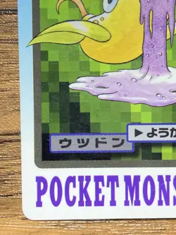 Pokemon Carddass Card Weepinbell File No.70 Bandai Pocket Monsters 1997 Japan - Image 5