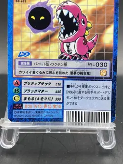 ExTyrannomon Vintage Digimon Card Japanese 1999 Digital Monster BANDAI Bo-731 - Image 3