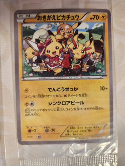 Pokemon Card Illust Collection Book Pikachu Rayquaza Promo 099 100/XY-P Japanese - Image 2