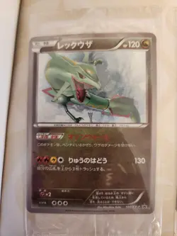 Pokemon Card Illust Collection Book Pikachu Rayquaza Promo 099 100/XY-P Japanese - Image 3