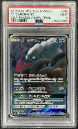 2017 Japanese Pokemon Facing a New Trial Darkrai GX SR 055/049 PSA 9 Mint - Image 1