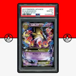 Pokemon PSA 10 M Alakazam EX The Best of XY 041/171 Mega Japanese - Image 1