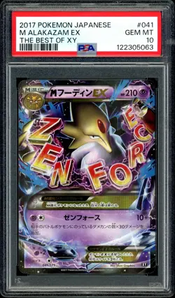 Pokemon PSA 10 M Alakazam EX The Best of XY 041/171 Mega Japanese - Image 3