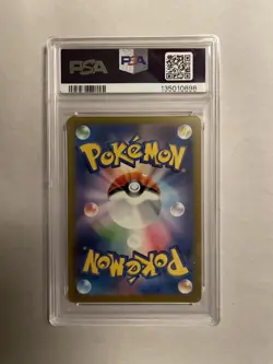 PSA 10 Pikachu AR 205/172 VSTAR Universe Japanese Pokemon Gem Mint - Image 2