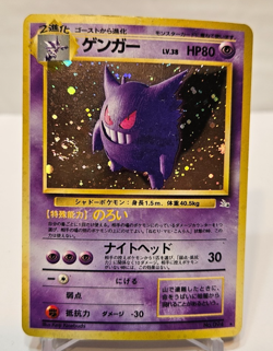 Gengar No. 094 Holo Rare Japanese Pokemon Pocket Monsters 1396 - Image 1