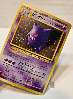 Gengar No. 094 Holo Rare Japanese Pokemon Pocket Monsters 1396 - Image 4