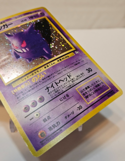 Gengar No. 094 Holo Rare Japanese Pokemon Pocket Monsters 1396 - Image 5