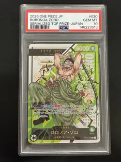 One Piece PSA 10 Roronoa Zoro L Promo 2026 OP12-020 Top Prize Japanese #2 - Image 1