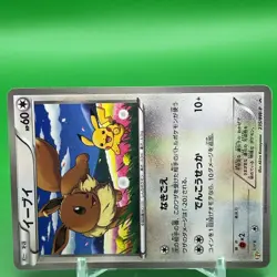Eevee Pokemon Card Game TCG Japanese Japan Anime Nintendo PROMO F/S d - Image 2
