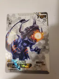 greymon Xros Wars Kayou Digimon Infinite Evolution TGR Trading Card Bandai - Image 1