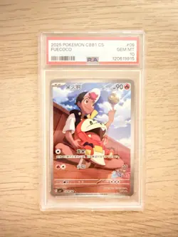 PSA 10 Fuecoco 09 2025 Pokemon Chinese SV Gem Pack Vol 1 Holo Gem Mint Exclusive - Image 1