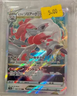 Hisuian Zoroark VSTAR RRR 129/172 S12a VSTAR Universe Japanese Pokemon NM US - Image 1