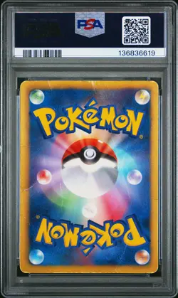 2013 POKEMON JPN B&W SHINY COLL 1ST ED #022 FULL ART/RESHIRAM PSA 1 - Image 2