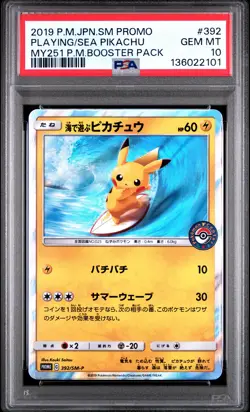 2019 POKEMON JPN SM PROMO #392 PLAYING IN THE SEA PIKACHU PSA 10 - Image 1