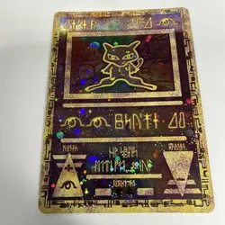 Pokemon TCG Ancient Mew Movie Promo Holo Card Nintendo 1999-2000 Wizards - NM - Image 2