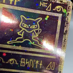 Pokemon TCG Ancient Mew Movie Promo Holo Card Nintendo 1999-2000 Wizards - NM - Image 4