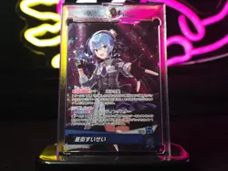 Ultra Rare Hololive CARD GAME hBP01-007 Hoshimachi Suisei OSR Blooming Radiance - Image 1