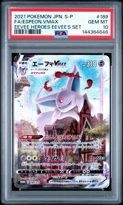 2021 POKEMON JPN S PROMO EEVEE HEROES EEVEE'S SET FULL ART/ESPEON VMAX PSA 10 - Image 1