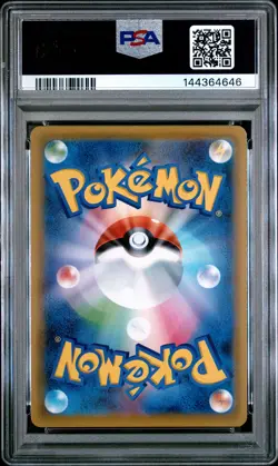 2021 POKEMON JPN S PROMO EEVEE HEROES EEVEE'S SET FULL ART/ESPEON VMAX PSA 10 - Image 2