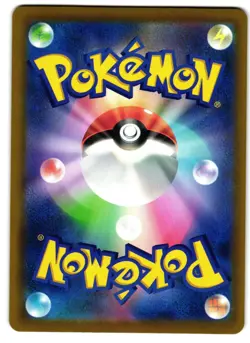 Team Rocket's Mewtwo ex 237/193 - MEGA Dream ex Pokemon TCG Japanese - NM Card - Image 2