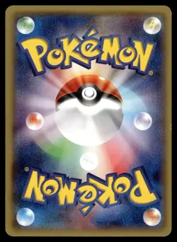 SHROOMISH - 007/070 Common Gaia Volcano Pokemon Japanese LP - Image 2