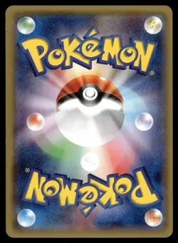 NIDORINA - 026/070 Common Gaia Volcano Pokemon Japanese LP - Image 2