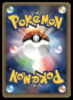 SHROOMISH - DPBP#336 Common Shining Darkness Pokemon Japanese MP - Image 2