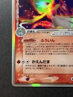Pokemon card | Gardevoir EX 005/024 | EX Dragon Frontiers | Japanese - Image 5